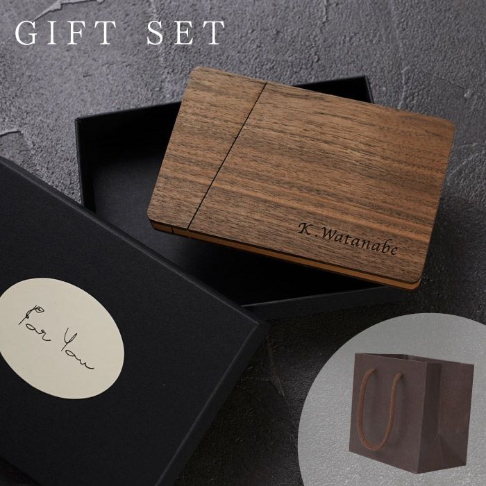 スタイリッシュ木製名刺入れ