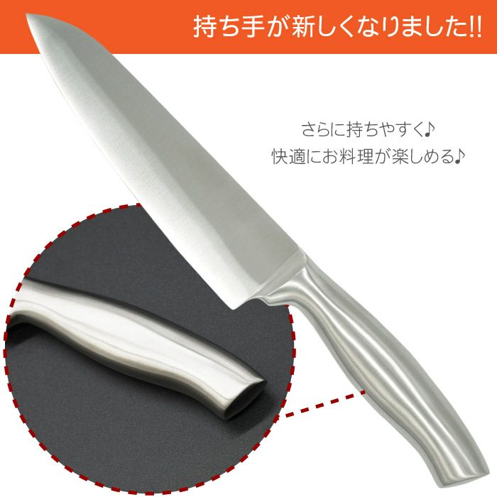 オールステンレス三徳包丁