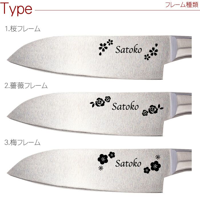 オールステンレス三徳包丁