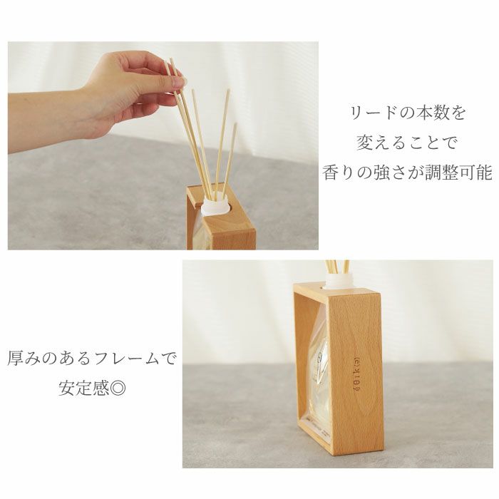 サステナブルディフューザー