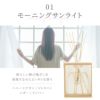 サステナブルディフューザー