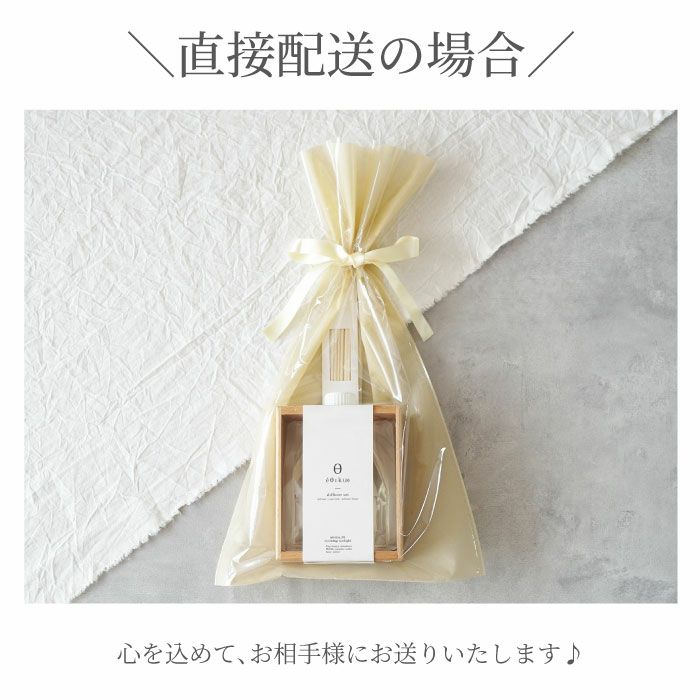 サステナブルディフューザー