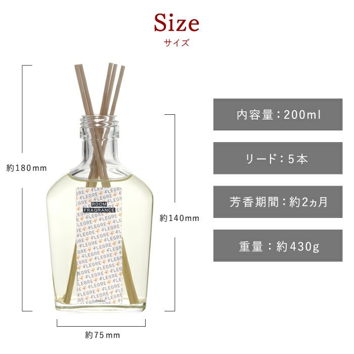 ロゴ入りディフューザー