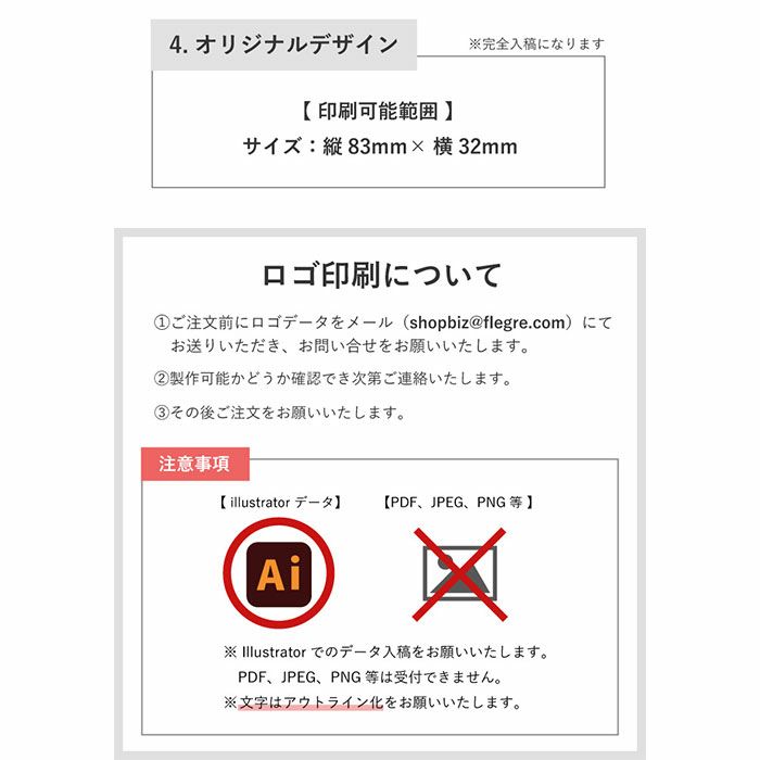 ロゴ入りディフューザー