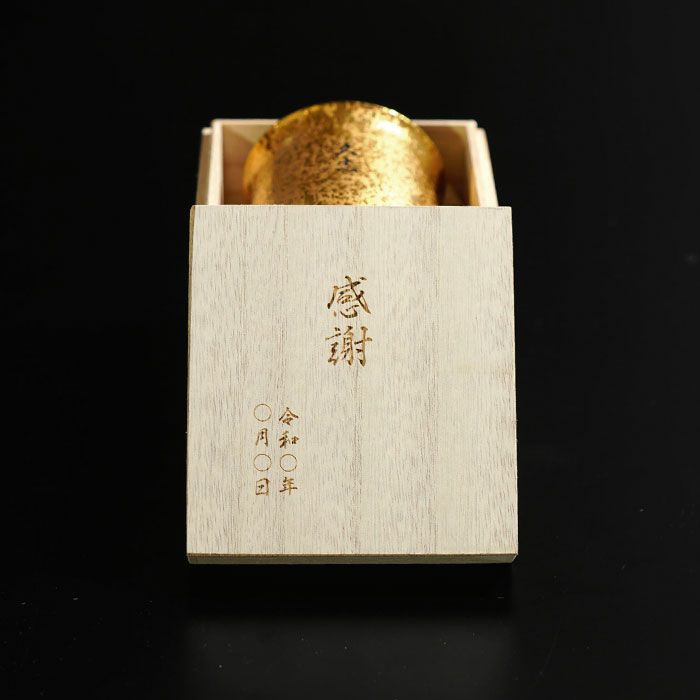 有田焼金銀湯呑単品