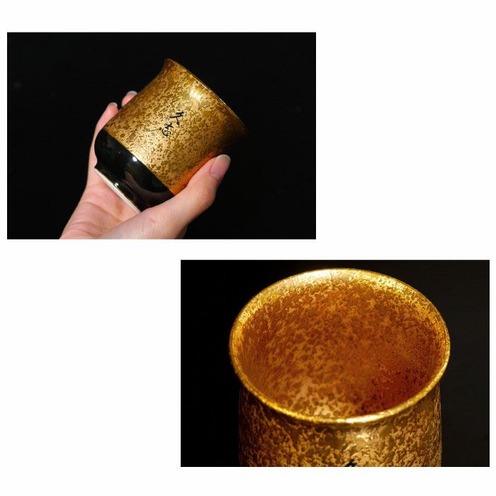 有田焼金銀湯呑単品