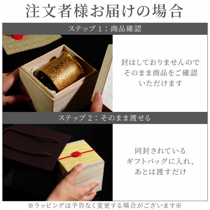 有田焼金銀湯呑単品