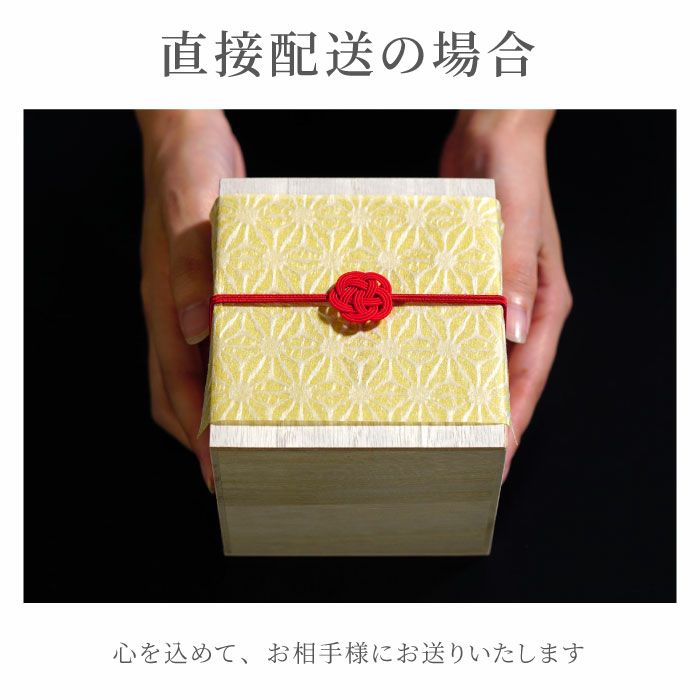 有田焼金銀湯呑単品