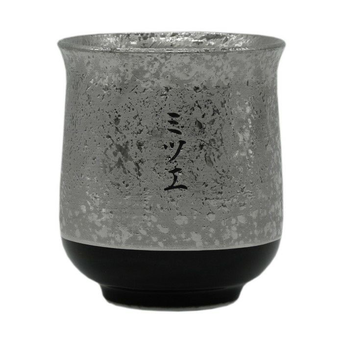 銀