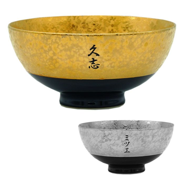 有田焼金銀茶碗 単品