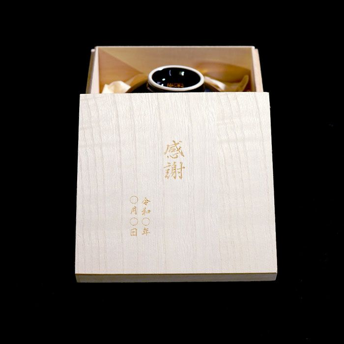 有田焼金銀茶碗 単品