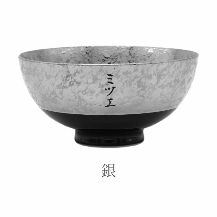 有田焼金銀茶碗 単品