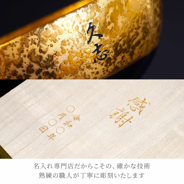 有田焼金銀茶碗 単品