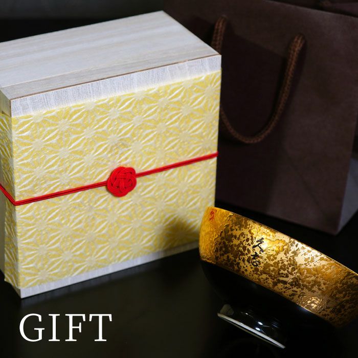 有田焼金銀茶碗 単品