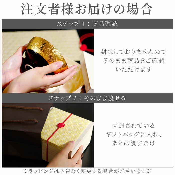 有田焼金銀茶碗 単品