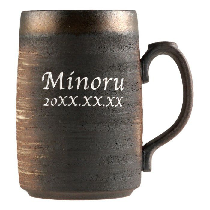 萬古焼 ビールジョッキ 480ml