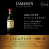 ウイスキー＆ブランデーミニチュアボトルセット