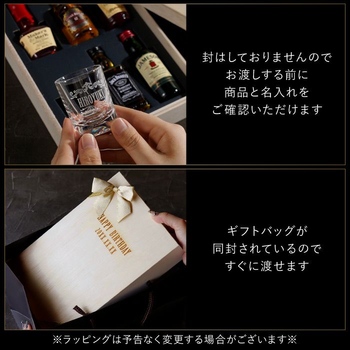 ウイスキー＆ブランデーミニチュアボトルセット