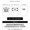 ウイスキー＆ブランデーミニチュアボトルセット