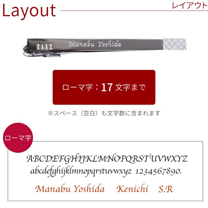 ネクタイピンDAKSシンプル