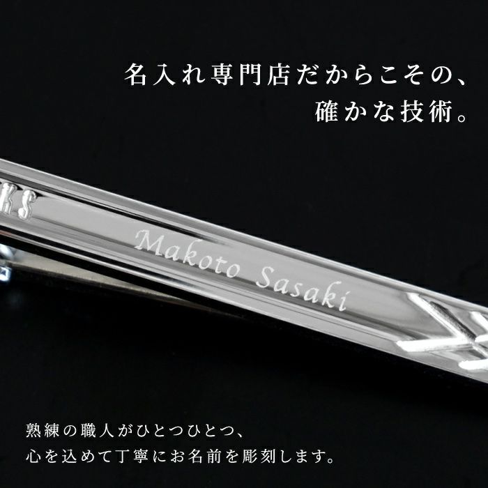 DAKSクロスデザインネクタイピン