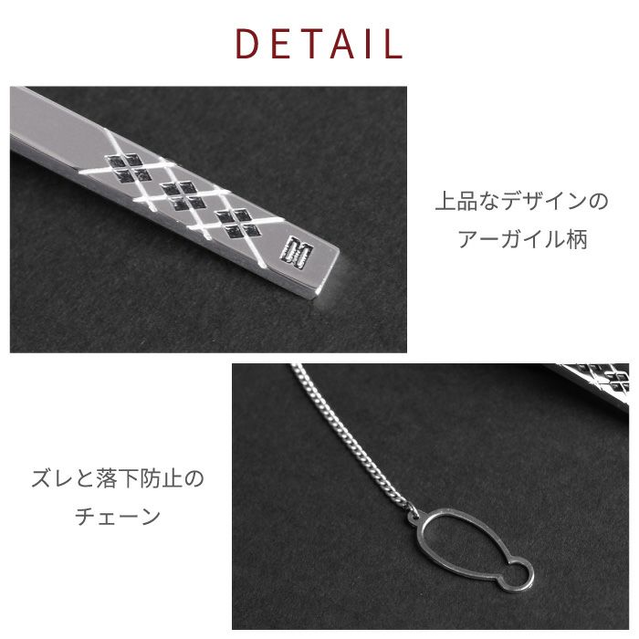 DAKSアーガイルシルバーネクタイピン