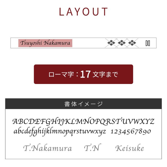 DAKSアーガイルシルバーネクタイピン