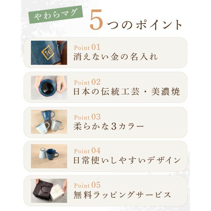 美濃焼やわらマグ 単品