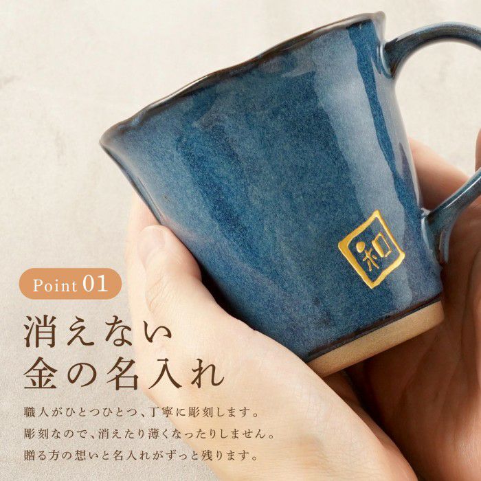 美濃焼やわらマグ 単品