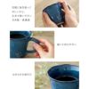 美濃焼やわらマグ 単品