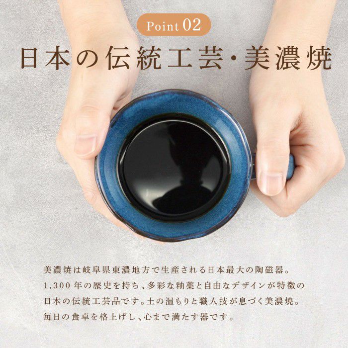 美濃焼やわらマグ 単品
