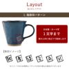 美濃焼やわらマグ 単品