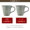 美濃焼やわらマグ 単品