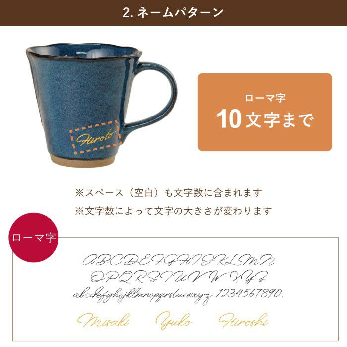 美濃焼やわらマグ 単品