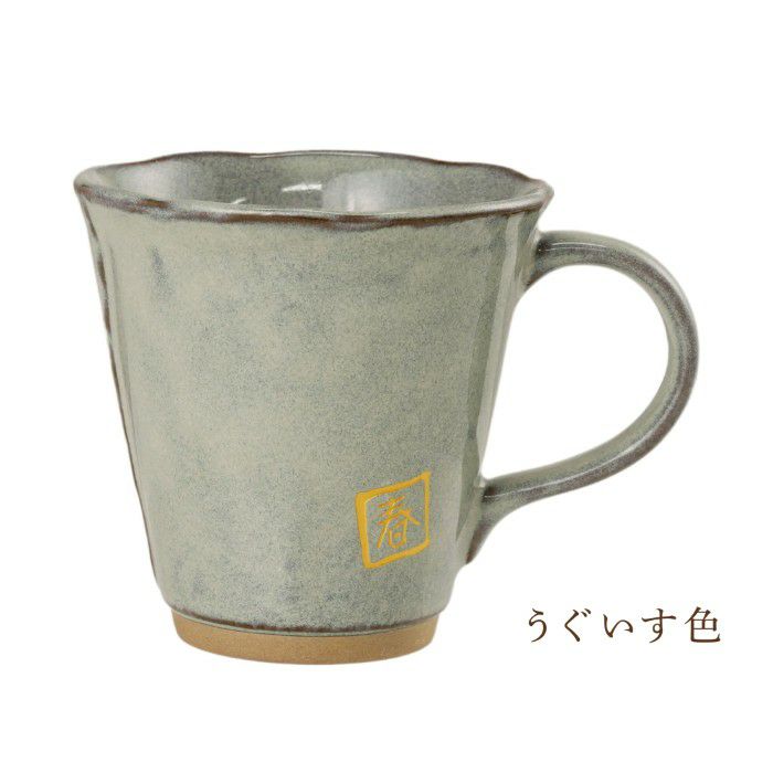 美濃焼やわらマグ ペア