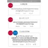 美濃焼やわらマグ ペア
