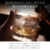 ベビーボトル グラスセット 200ml ウイスキー