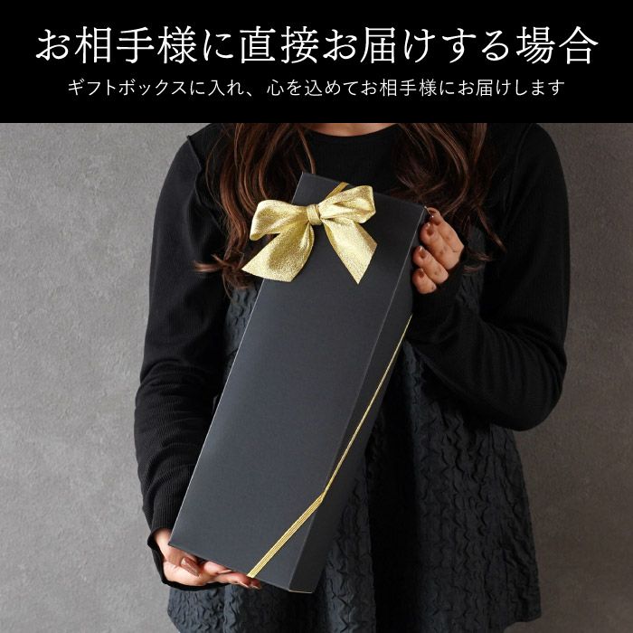 ベビーボトル グラスセット 200ml ウイスキー