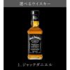 ベビーボトル グラスセット 200ml ウイスキー