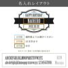 ベビーボトル グラスセット 200ml ウイスキー