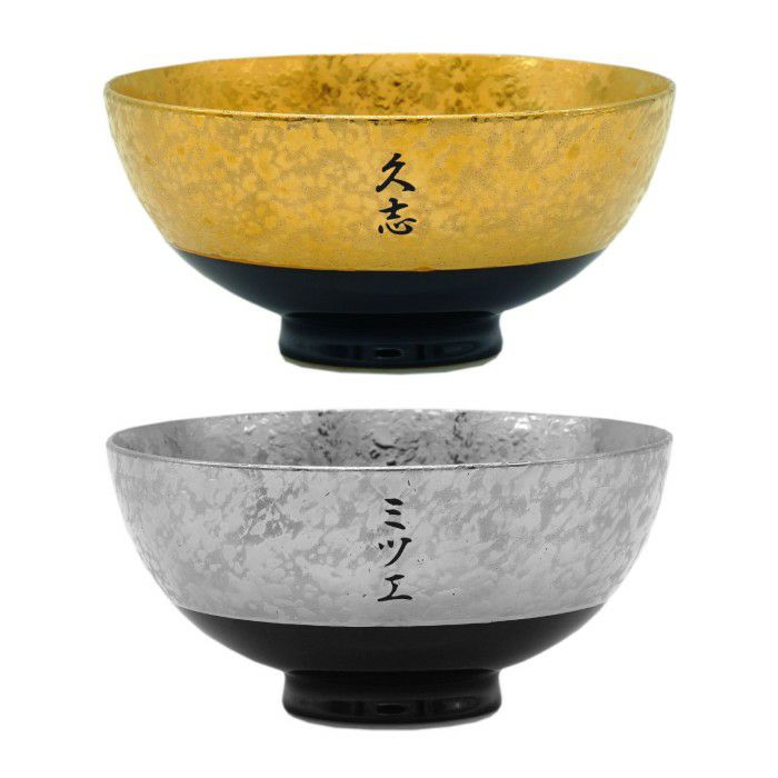 有田焼金銀茶碗 ペア