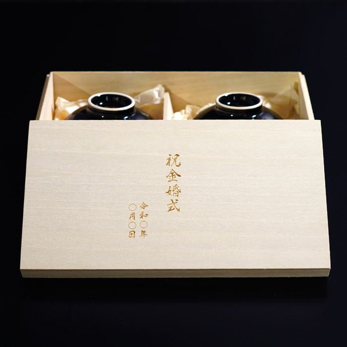 有田焼金銀茶碗 ペア