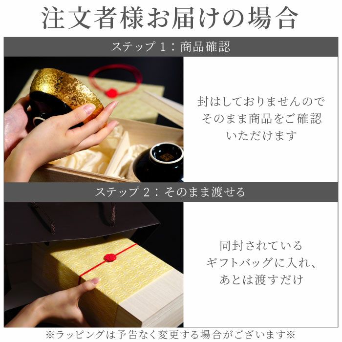 有田焼金銀茶碗 ペア