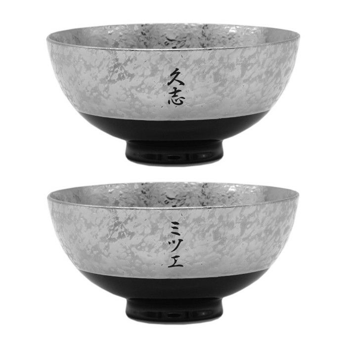 銀