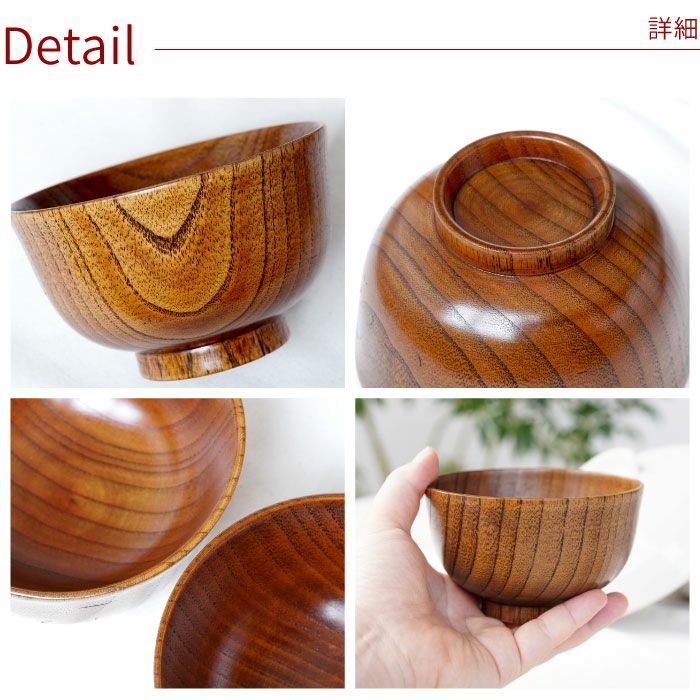 漆塗り羽反（はそり）汁椀