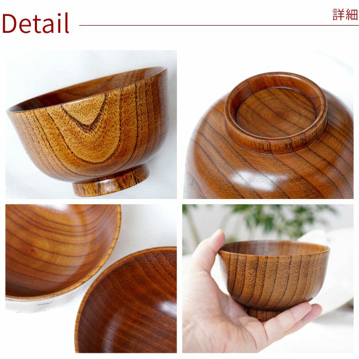 漆塗り羽反（はそり）汁椀ペア