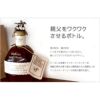 ボトル彫刻ブラントン750ml