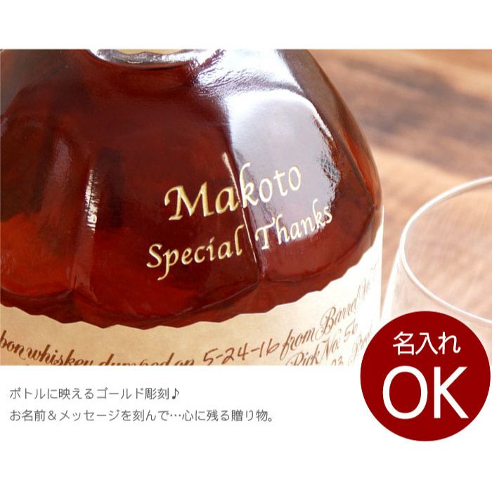 ボトル彫刻ブラントン750ml