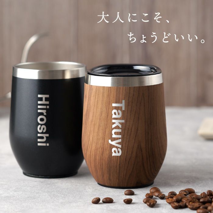 Premium8タンブラー 真空 断熱 350ml