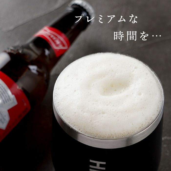 Premium8タンブラー 真空 断熱 350ml